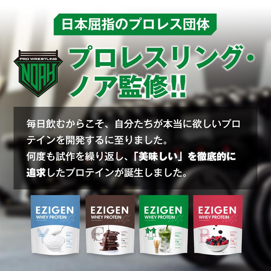 WHEY Praegressus PROTEIN プロテイン ベリー味 1kg EZIGEN