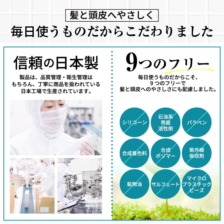 公式》グロリアス製薬 Hair Mish ヘアミッシュ（単品）送料無料