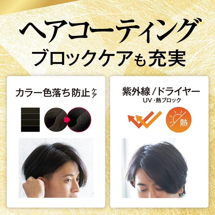 《公式》グロリアス製薬 Hair Mish ヘアミッシュ（2本セット）送料無料 ヘアリセットフレグランスミスト 寝癖直し ムスク グリーンムスク ハリ コシ ヘアミスト｜martin-up｜07