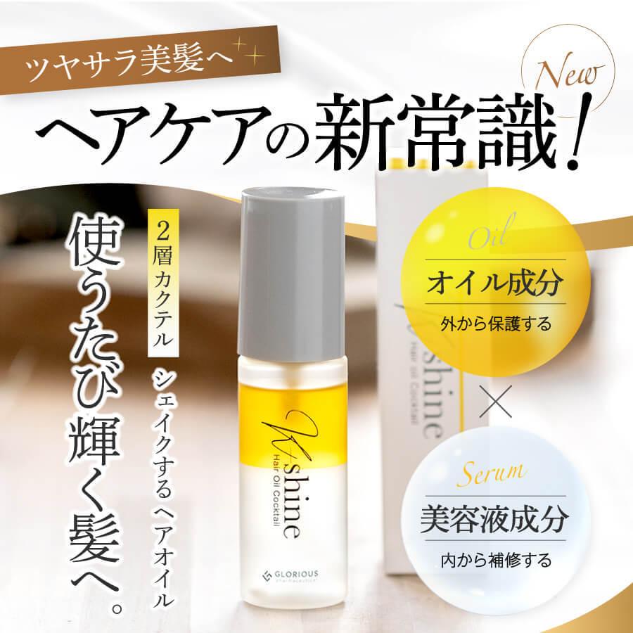 正規 サキナ スキントリートメント新品2点セット (1点なら少し割引) 0025.jpg