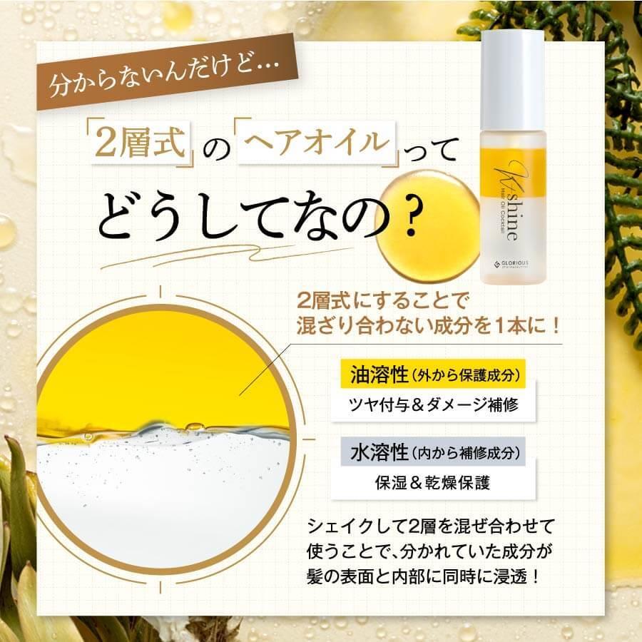 【くくりさま専】ハーンエッセンシャルオイル2点 imgrc0125903287.jpg