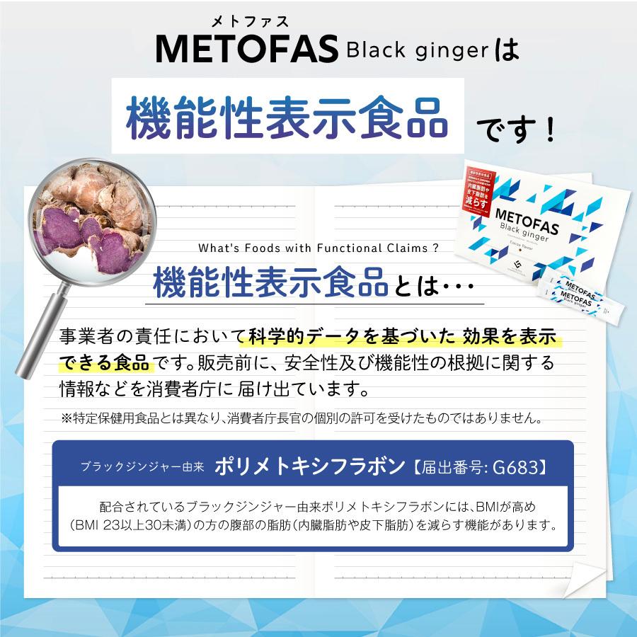 超定番 METOFAS Black ginger starehegirlscentre.sc.ke