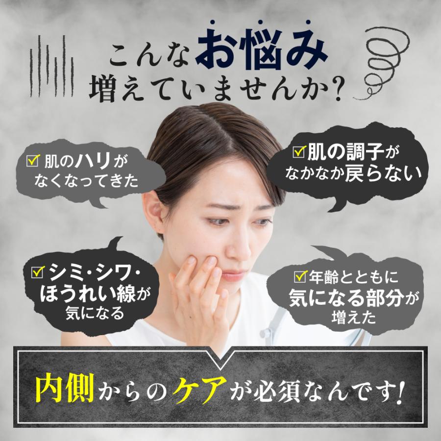 ビセラ×2袋+巣顔美人×5本+KUROJIRU×5本 公式》グロリアス製薬 巣顔美人 ツバメの巣（単品）シアル酸 ハリ ツヤ
