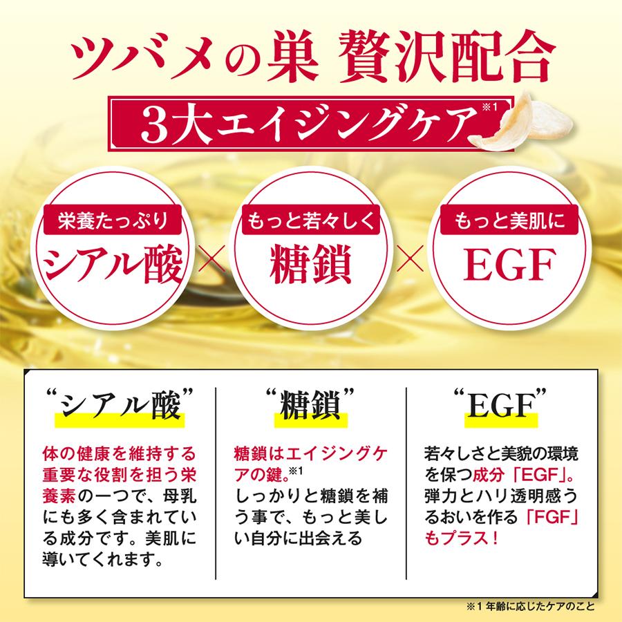 巣顔美人 30包 2箱 セット 新品未使用 公式》グロリアス製薬 巣顔美人 ツバメの巣（単品）シアル酸 ハリ ツヤ