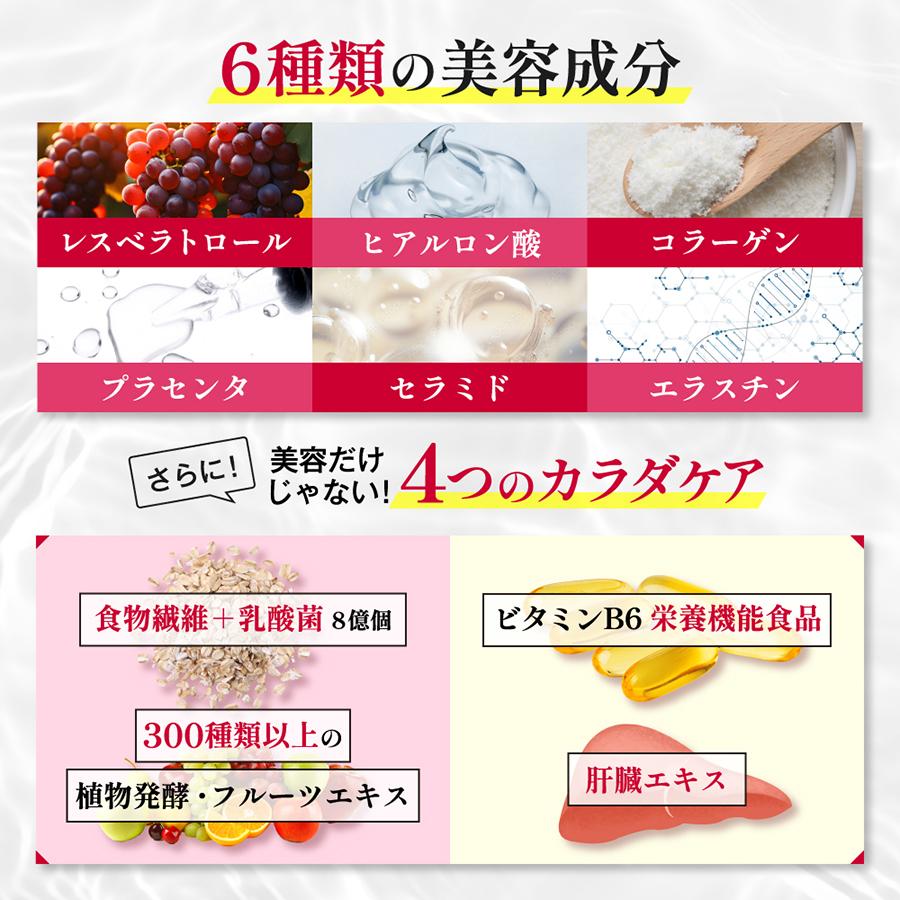 ビセラ×2袋+巣顔美人×5本+KUROJIRU×5本 公式》グロリアス製薬 巣顔美人 ツバメの巣（単品）シアル酸 ハリ ツヤ