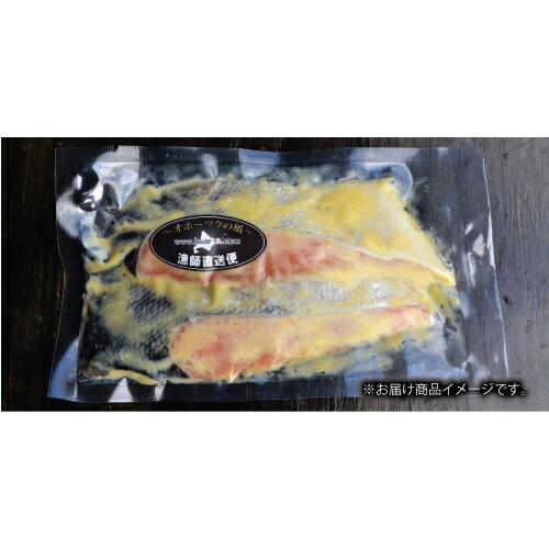 話題の行列 鮭 西京 漬け 切り身 2切れパック 北海道 別海町産 天然鮭 西別鮭 さけ サケ しゃけ シャケ 父の日 Materialworldblog Com