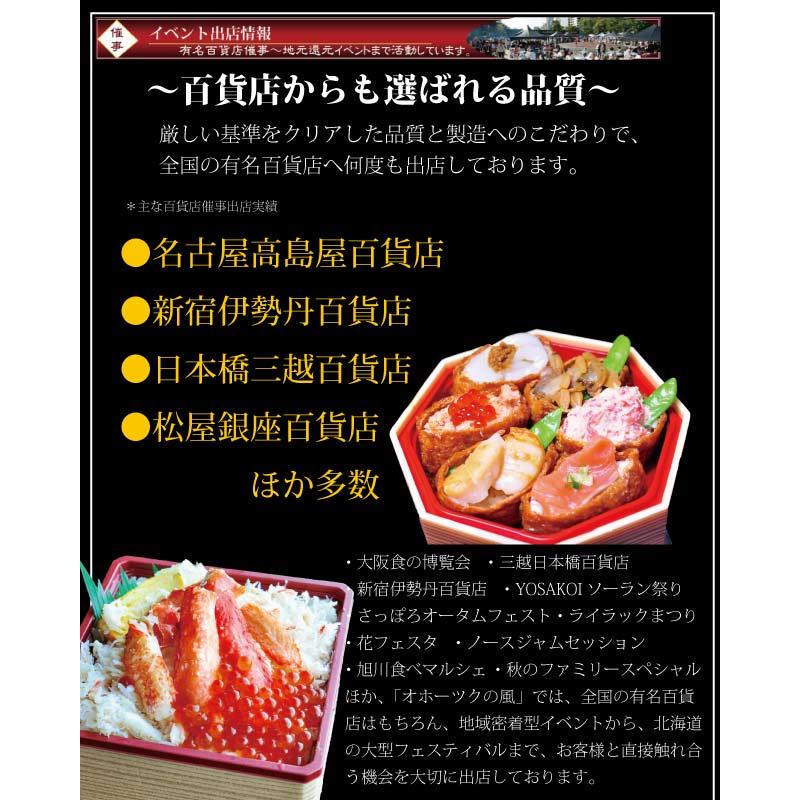 北海大だこ タコ 足 1.2kg前後 北海道産 たこ みずだこ ミズダコ お刺身 ボイル 真空パック お歳暮|maru-mi-shop|05