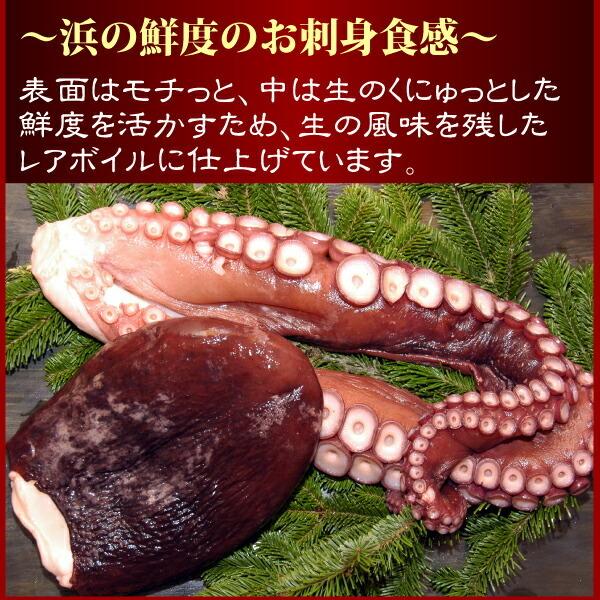 輝く高品質な 北海大だこ タコ 頭 1 2kg 1 4kg前後 たこ みずだこ ミズダコ 北海道産 お刺身 Wantannas Go Id