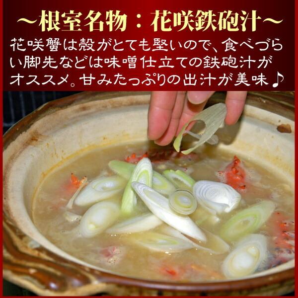 花咲蟹 ボイル姿 700g 1 1kgから選択可能 花咲がに はなさき 花咲ガニ ハナサキ 北海道 根室産 敬老の日 Cp オホーツクの風 北海道かに専科 通販 Yahoo ショッピング