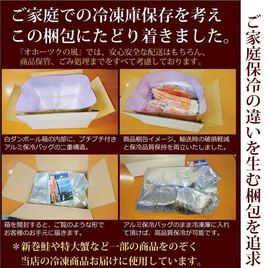 あさり 250g 北海道産 天然 特大アサリ 大粒-1粒平均20-30g 天然浅利 アサリ お歳暮 :asari-250-1:オホーツクの風 北海道かに専科 - 通販 - Yahoo!ショッピング あさり 250g 北海道産 天然 特大アサリ 大粒-1粒平均20-30g 天然浅利 アサリ お歳暮 :asari-250-1:オホーツクの風 北海道かに専科 - 通販 - Yahoo!ショッピング