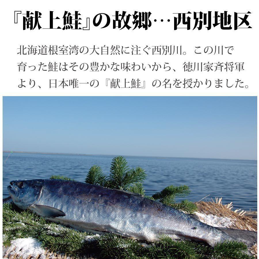 白子 ひと口カット 300g 6パックセット 北海道産 西別鮭 鮭 サケ さけ しらこ シラコ 天然鮭 お歳暮 :dk-shirako-300-6:オホーツクの風 北海道かに専科 - 通販 - Yahoo!ショッピング 白子 ひと口カット 300g 6パックセット 北海道産 西別鮭 鮭 サケ さけ しらこ シラコ 天然鮭 お歳暮 :dk-shirako-300-6:オホーツクの風 北海道かに専科 - 通販 - Yahoo!ショッピング