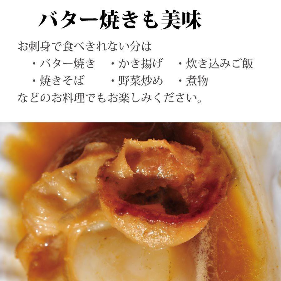 お待たせ ホタテ ヒモ 150g 8パック 北海道野付産 ほたてひも 帆立 北海道産 ひも ホタテヒモ お刺身用 父の日 Cisama Sc Gov Br