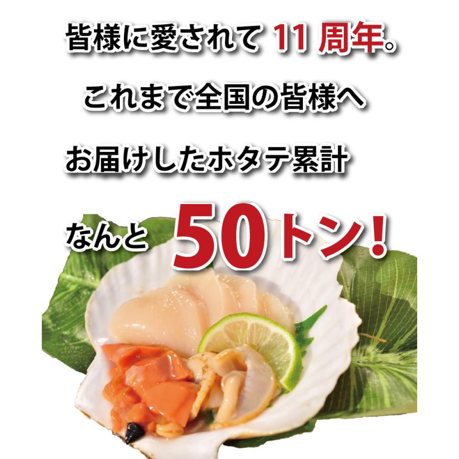 ホタテ たまご 0g 3パック 北海道 野付産 ほたて 卵 帆立 北海道産 卵巣 精巣 タマゴ ボイル Hotatetamago 3 オホーツクの風 北海道かに専科 通販 Yahoo ショッピング