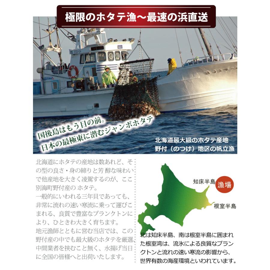 ホタテ たまご 0g 3パック 北海道 野付産 ほたて 卵 帆立 北海道産 卵巣 精巣 タマゴ ボイル Hotatetamago 3 オホーツクの風 北海道かに専科 通販 Yahoo ショッピング