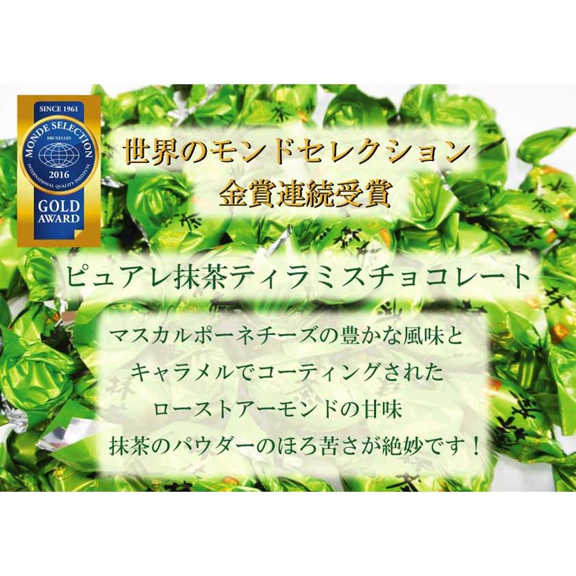 ピュアレ抹茶ティラミスチョコ大袋405g ピュアレ ティラミスチョコ
