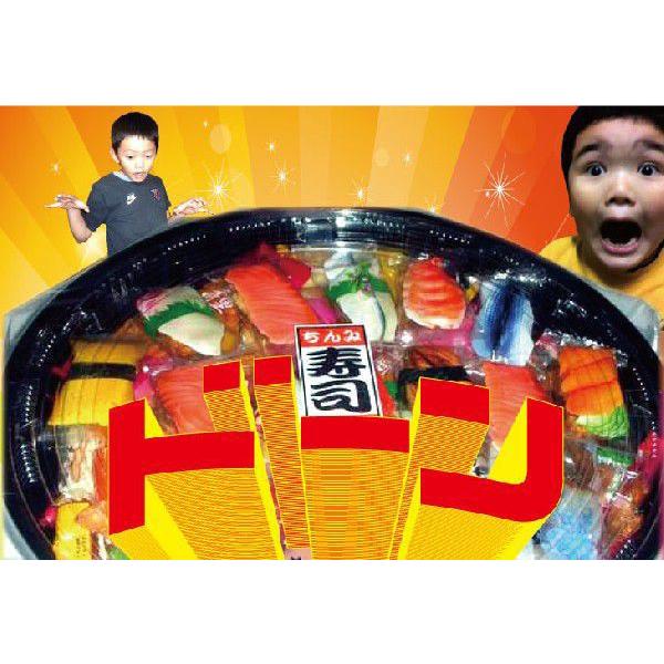 特上ちんみ寿司ビニール風呂敷付 ギフト 父の日 お酒のおつまみ