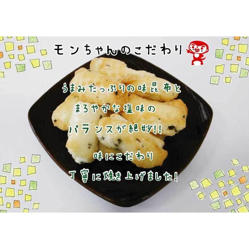 おかき味昆布　 昆布 味昆布 国産もち米｜maru-q｜03