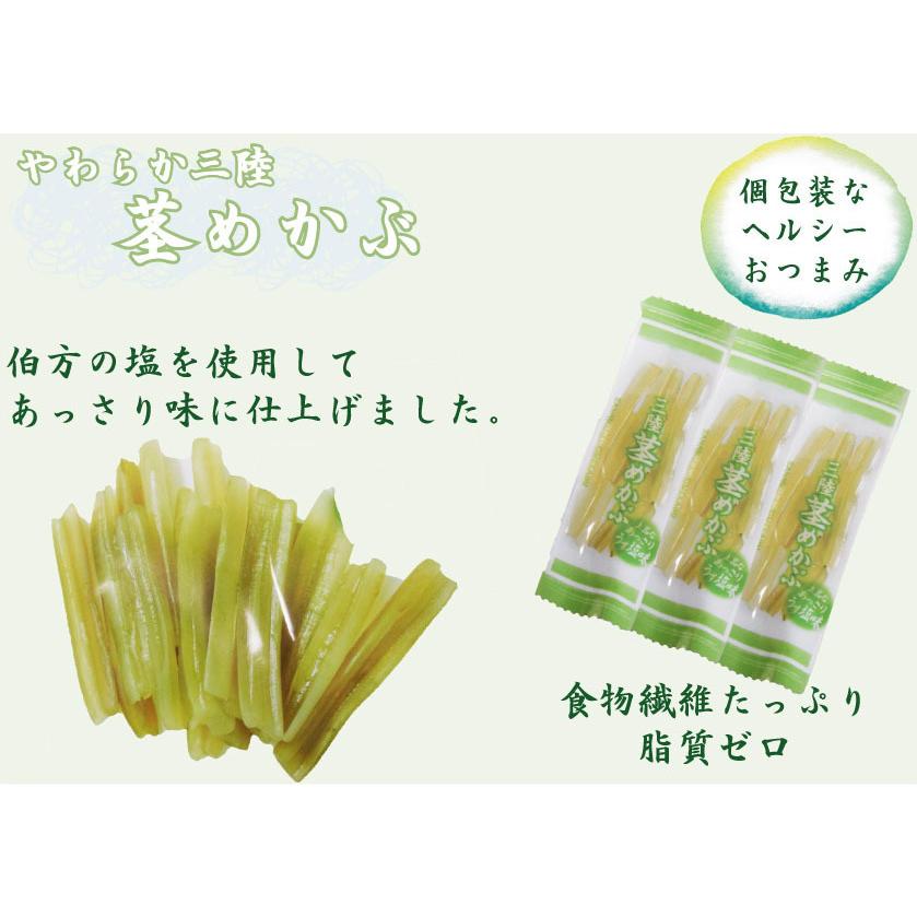 三陸茎めかぶ うす塩味 茎わかめ わかめ くきわかめ めかぶ 三陸産 茎めかぶ おつまみ おやつ 5100 マルキューの珍味 通販 Yahoo ショッピング