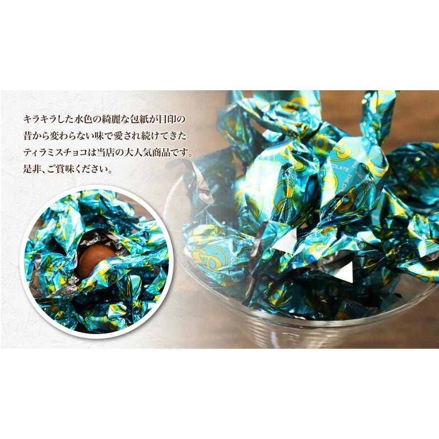 ピュアレティラミスチョコレート大袋405g ピュアレ ティラミスチョコ