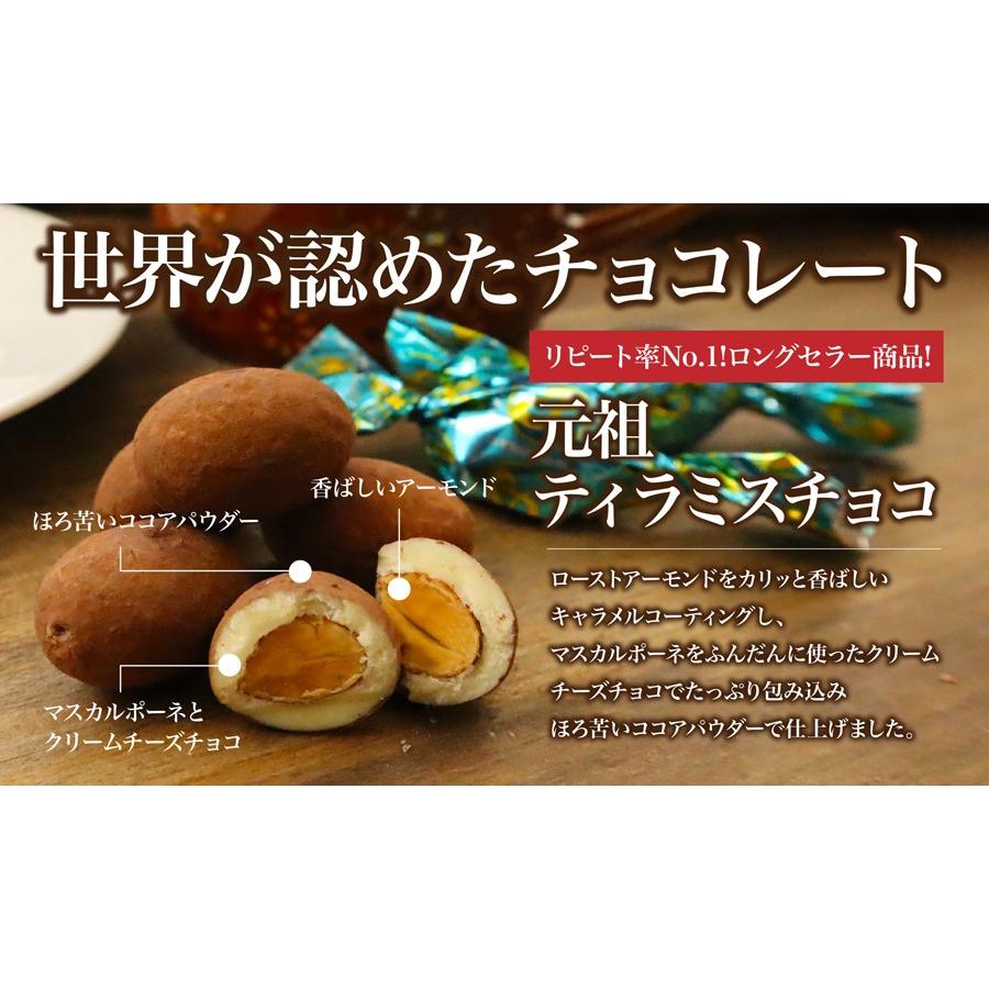 ピュアレティラミスチョコレートBOX(大) : マルキューの珍味 - 通販