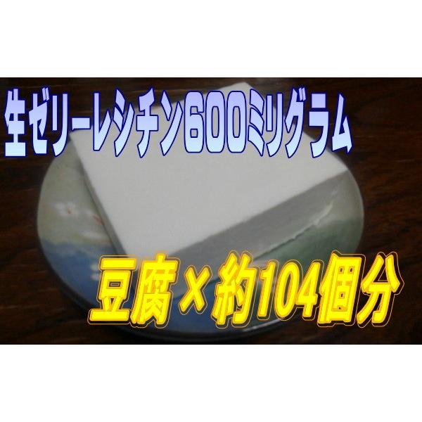 2個セット・アルファベスト 生ゼリー 核酸入 タイプ・ブルーベリー味 48スティック入 HBCフナトおまけつき｜maru-sin｜05