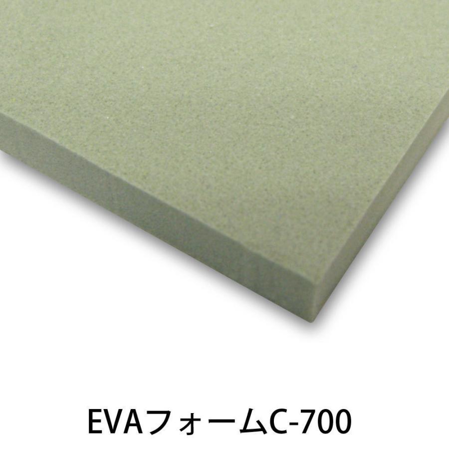 EVAフォーム　サンペルカ　C-700　厚み30mm(カット賃込み)　