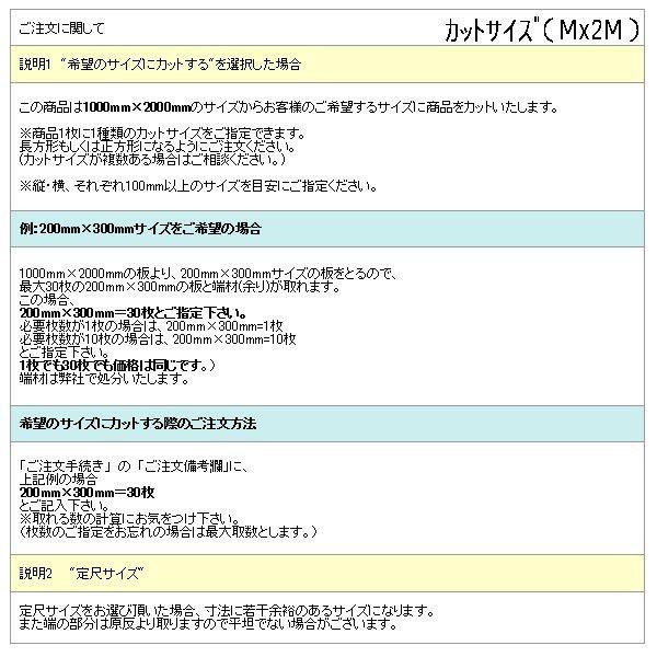 モルトフィルター CFH-20 厚み25mmx幅1Mx長2M(色・カットサイズ選択可能 カット賃込)｜maru-suzu｜04