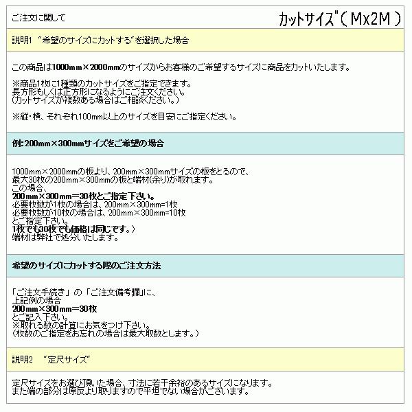 ポリウレタンフォーム E-22 片面テープ付 厚み25mmx幅1Mx長2M (色・カットサイズ選択可能 カット賃込)｜maru-suzu｜05