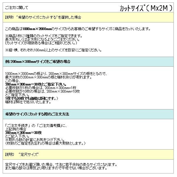 モルトフィルター MF-13 厚み15mmx幅1Mx長2M(色・カットサイズ選択可能 カット賃込)｜maru-suzu｜04