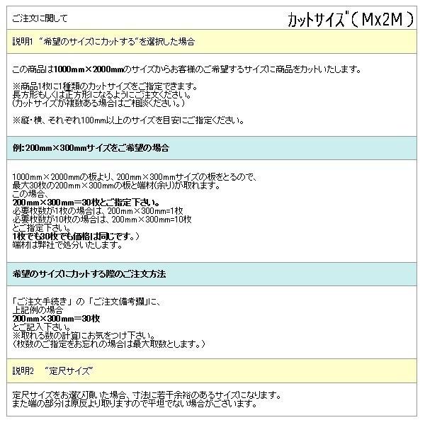 モルトフィルター MF-80A 厚み40mmx幅1Mx長2M(色・カットサイズ選択可能 カット賃込)｜maru-suzu｜05