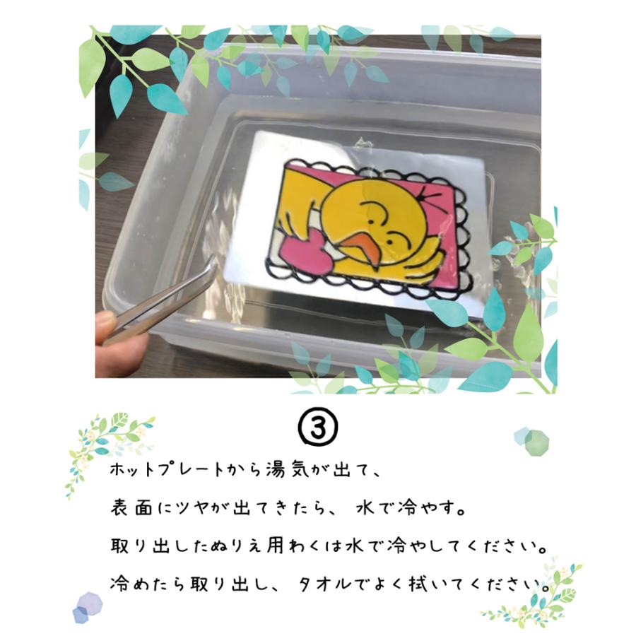 おうちdeペタペタ焼き スターターセット ホットプレート （SHP-70F