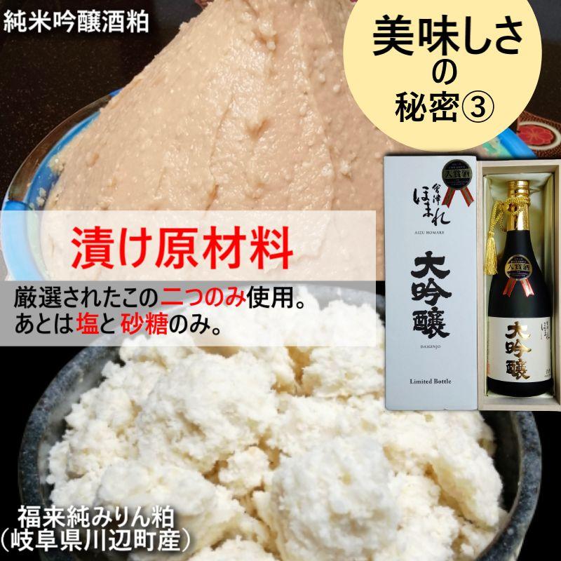 守口なら漬 大容量 300g奈良漬 守口漬 漬け物 かす漬け 国産 漬物 粕漬け 瓜 無添加 ギフト プレゼント お歳暮 お中元 御礼 内祝い お年賀 敬老の日 仏事 法要 :kmn100:株式会社丸高守口漬本店 通販 守口漬 220g×1個 奈良漬 漬物 漬け物 奈良漬け 守口大根 粕漬 粕漬け お漬物 酒かす 国産 保存料着色料無添加 敬老の日 プレゼント 贈り物 お土産 ギフト お試し ご飯のお供 お茶請け お茶漬け グルメ 岐阜名産 自家用 メール便(日本郵便) ポスト投函 代引不可 送料無料