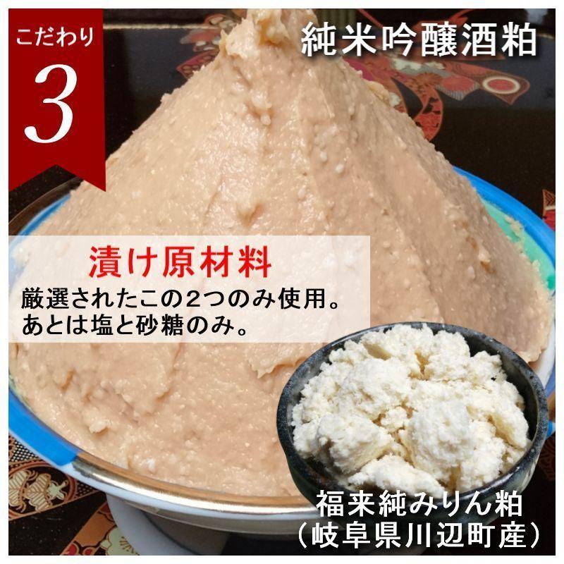 奈良漬 木樽詰620g 漬物 漬け物 奈良漬け 守口漬 粕漬 粕漬け お漬物 酒かす 国産 保存料着色料無添加 ギフト 贈り物 お歳暮 お中元 御礼 内祝い 法事 仏事 粗品｜maru-taka｜13