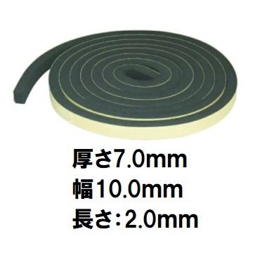 3M 【2個までネコポス対応可能】スリーエム屋外用すき間ふさぎ 3M 【2個までネコポス対応可能】スリーエム屋外用すき間ふさぎ