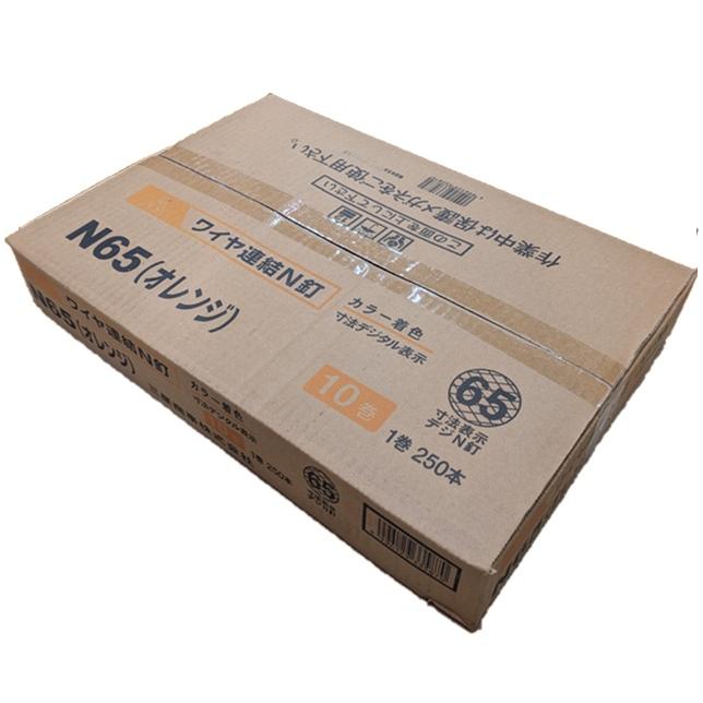配送条件有】三星商事【躯体用・JIS品】ワイヤーN釘 65mm（N65 