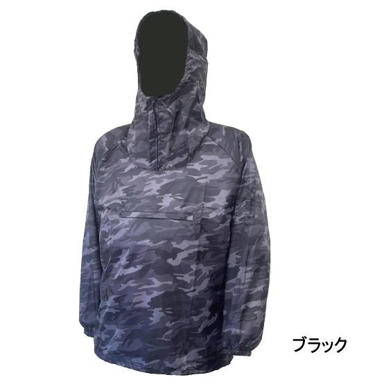アーヴァン 迷彩ヤッケ 上のみ ＃600 グリーン/グレー/ブラック【作業