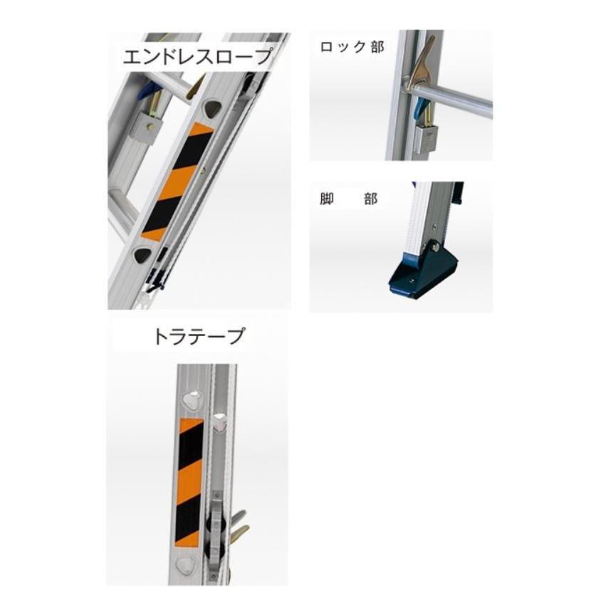 代引不可】【一部送料無料】アルインコ2連はしご JXV-73DF 全長7.31m