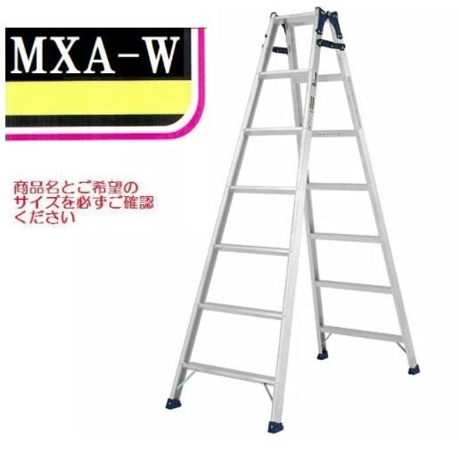 一部送料無料】【代引不可】アルインコはしご兼用脚立 MXA-210W ワイド 