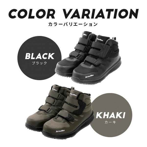 福山ゴム 安全靴 アローマックス 113 防水 耐滑 スニーカー セーフティーシューズ 超軽量 軽い 疲れにくい 厚底 ミドルカット 24 5-28 0cm ブラック カーキ 丸久金物 - 通販 - Yahoo ショッピング