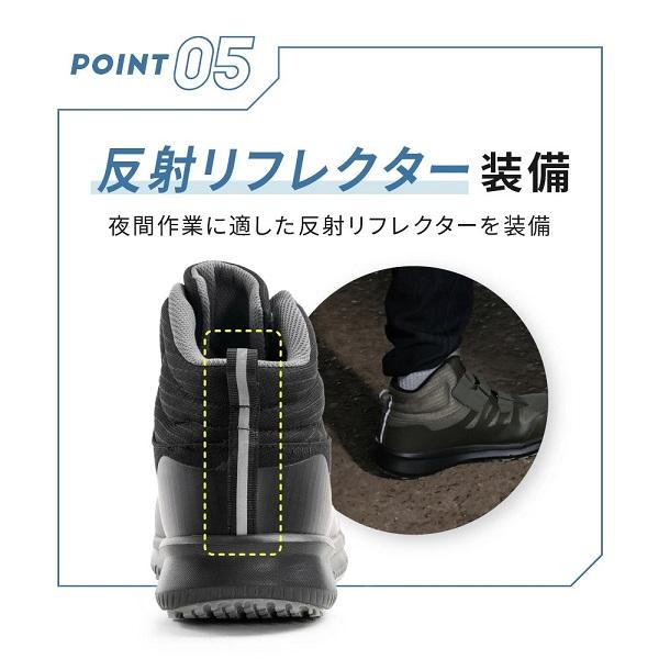福山ゴム 安全靴 アローマックス #113 防水 耐滑 スニーカー