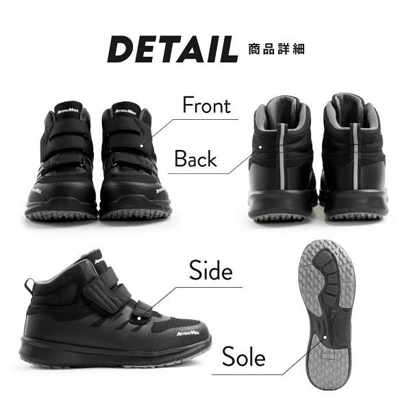 福山ゴム 安全靴 アローマックス #113 防水 耐滑 スニーカー