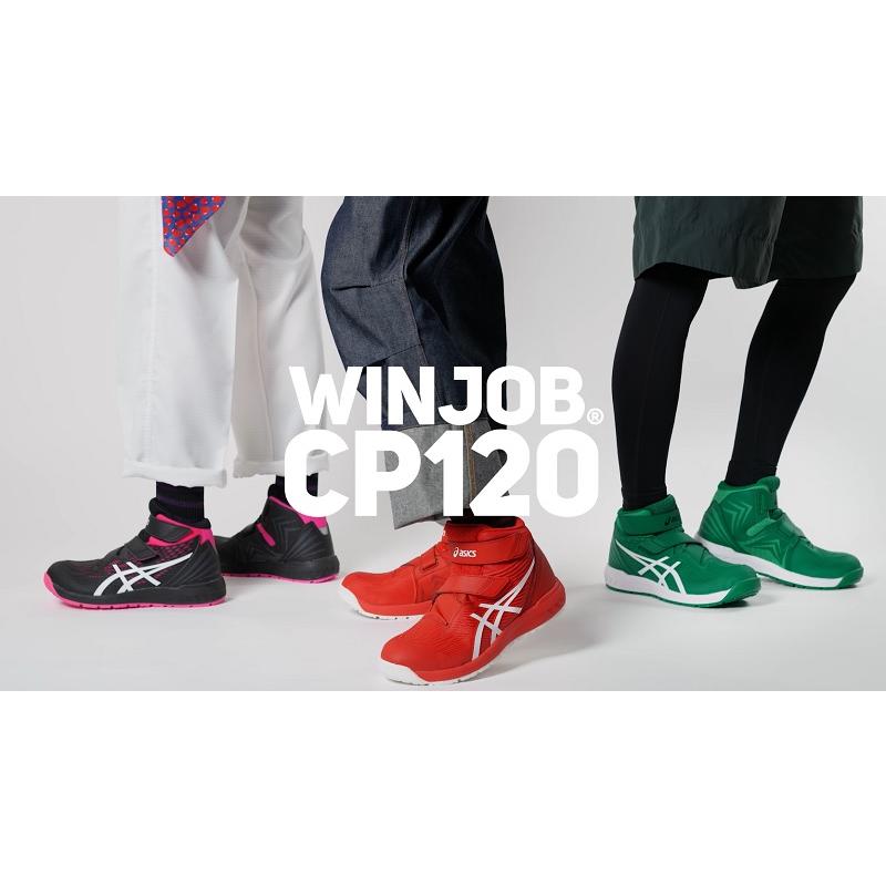 ASICS（アシックス） ウィンジョブ CP120 グラシアグレー×ホワイト