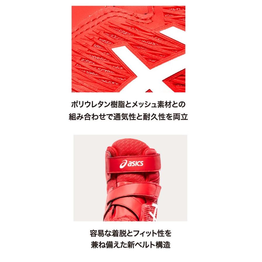 ASICS（アシックス） ウィンジョブ CP120 クラシックレッド×ホワイト