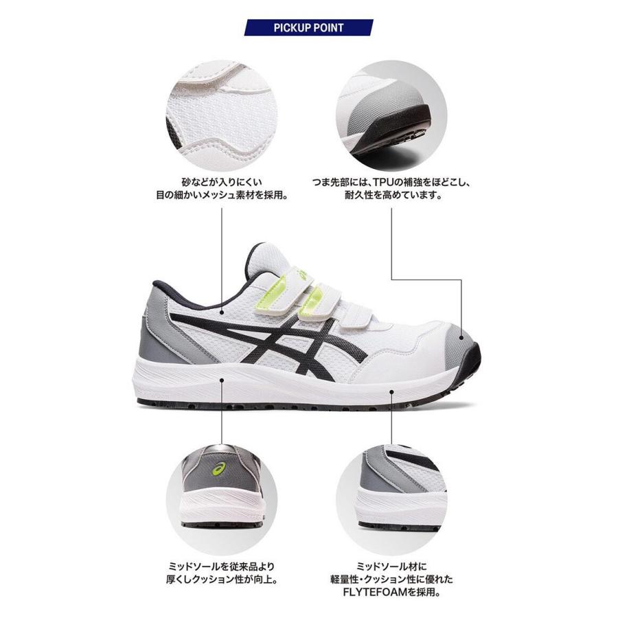 ASICS アシックス ウィンジョブ CP215 100 ホワイト×ブラック ASICS アシックス ウィンジョブ CP215 100 ホワイト×ブラック