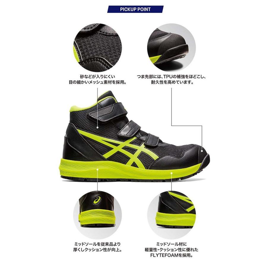 ASICS アシックス ウィンジョブ CP216 100 ホワイト×ライケン ASICS アシックス ウィンジョブ CP216 100 ホワイト×ライケン