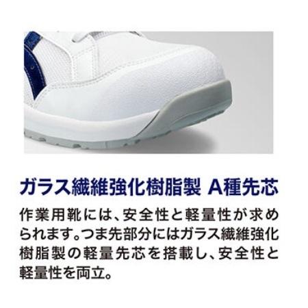 ASICS（アシックス） ウィンジョブ CP218 ハイカット 紐タイプ 101