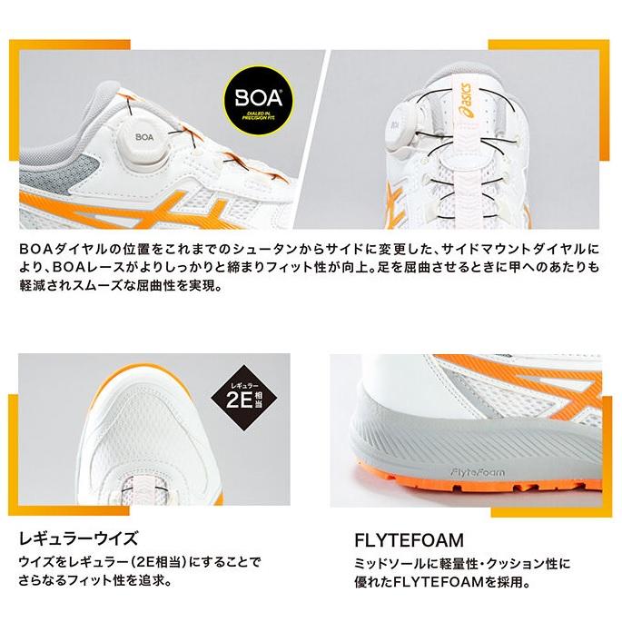 ASICS（アシックス） ウィンジョブ CP219 BOA 600:クラシックレッド