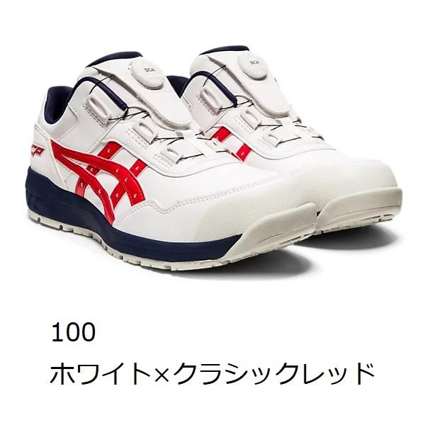 【ほぼ新品】asicsアシックス ウィンジョブ ローカット 安全靴 ASICS ASICSアシックスウィンジョブ安全靴 CP-306 BOA1273A029