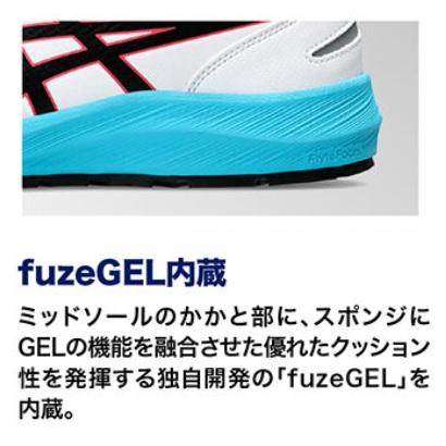 ASICS（アシックス） ウィンジョブ CP309 BOA 001:ブラック×ガンメタル