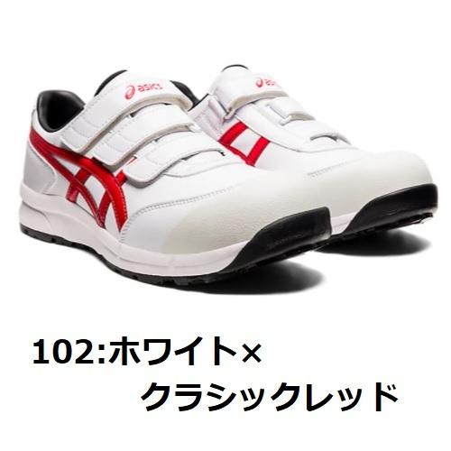 アシックスASICS  FCP301 ウィンジョブCP301 【安全シューズ・セフティースニーカー・安全靴】 男女兼用 作業用靴  建設 土木 機械機器製造 整備 運送｜maru09｜04